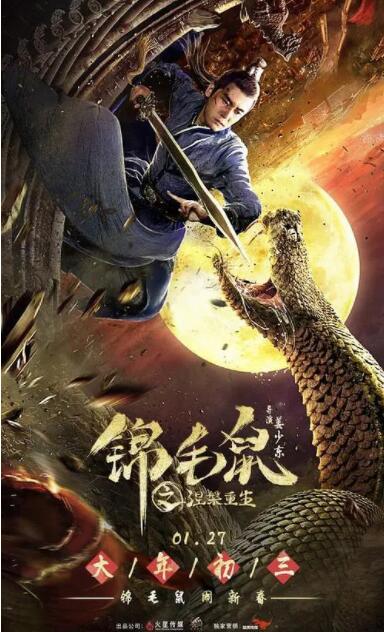 《后门的禁忌》主视觉